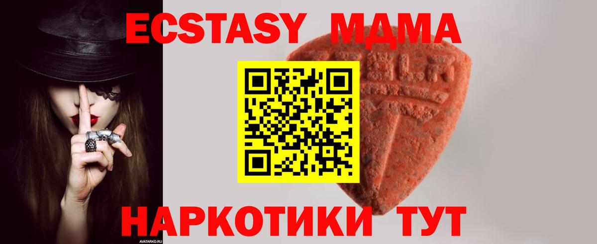 ЭКСТАЗИ Дубай Нефтекумск