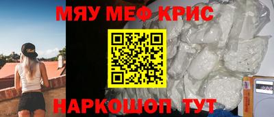 мет Чебоксары