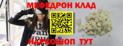 PSILOCYBIN Чебаркуль