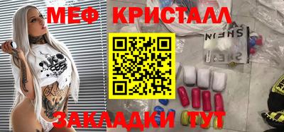 PSILOCYBIN Чебаркуль