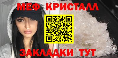 а пвп мука Чапаевск