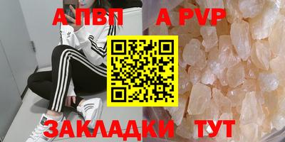 мет Чебоксары
