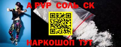 PSILOCYBIN Чебаркуль