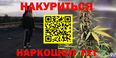 PSILOCYBIN Чебаркуль