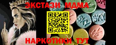 PSILOCYBIN Чебаркуль