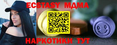 мет Чебоксары