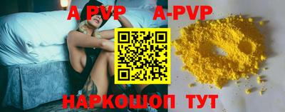 PSILOCYBIN Чебаркуль