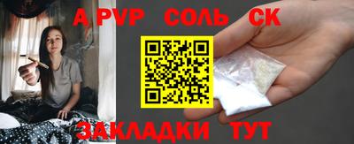 PSILOCYBIN Чебаркуль