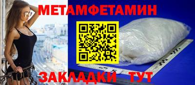 мет Чебоксары