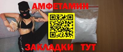 мет Чебоксары