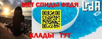 мет Чебоксары