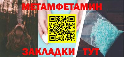 PSILOCYBIN Чебаркуль