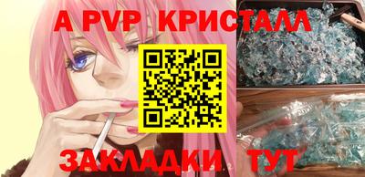 а пвп мука Чапаевск