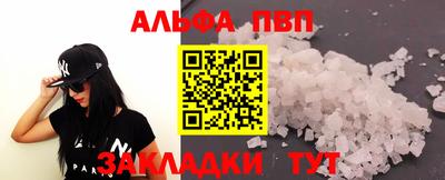 мет Чебоксары