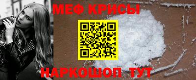 мет Чебоксары