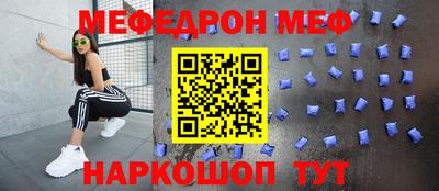 мет Чебоксары