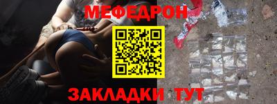 а пвп мука Чапаевск