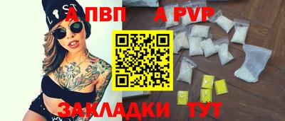 мет Чебоксары
