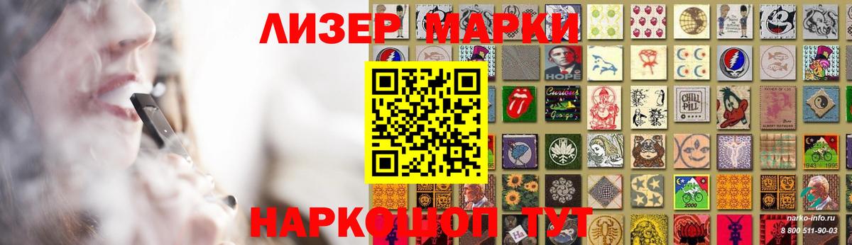 ЛСД экстази ecstasy Нефтекумск