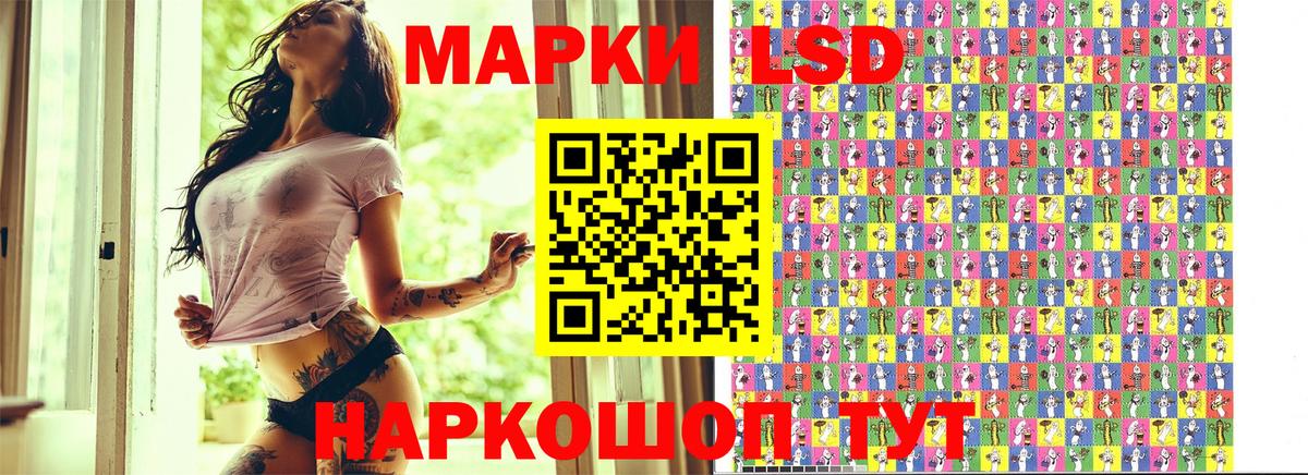 Марки NBOMe 1,8мг  Марки NBOMe 1,8мг  Нефтекумск  Вход с VPN 